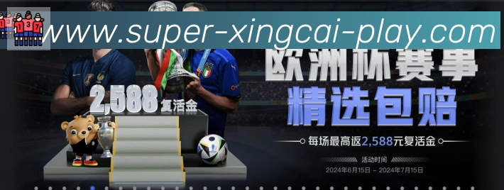 实时数据中心